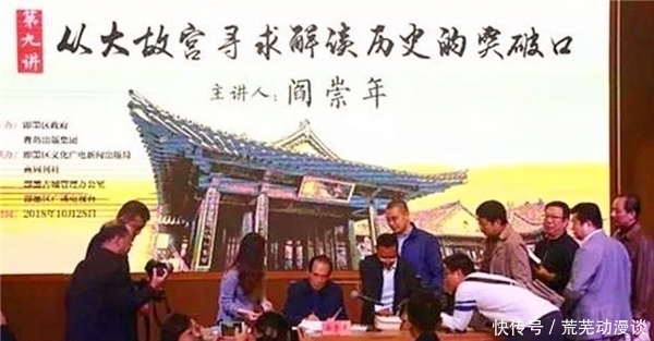 道歉|70岁阎崇年称满清入关为民族融合,却遭小伙掌掴,小伙:拒绝道歉