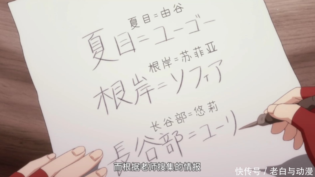 妖精|蜘蛛子出场2秒，单手破坏掉结界，老师差点领便当！