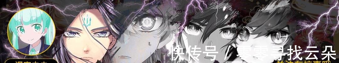 蓝电霸王宗|斗罗大陆猎魂行动下,上三宗一隐一残一灭,小舞你不要过来呀