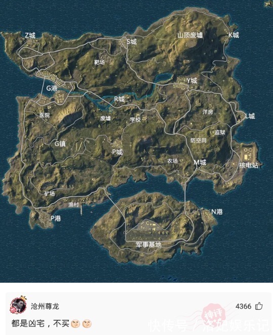 |搞笑:花一百多万买的毛坯房,阳台上有三个小洞是干嘛的?还得我自己补上