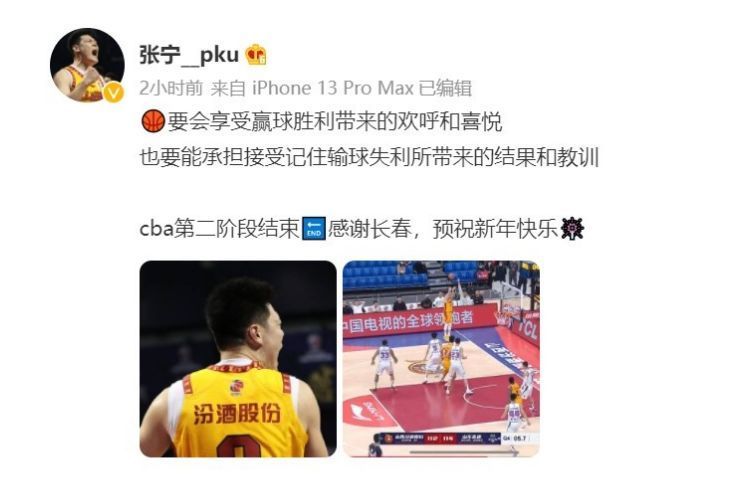 徐长锁|20投15中!45分拯救山东男篮,击败CBA黑马,徐长锁赛后兴奋不已