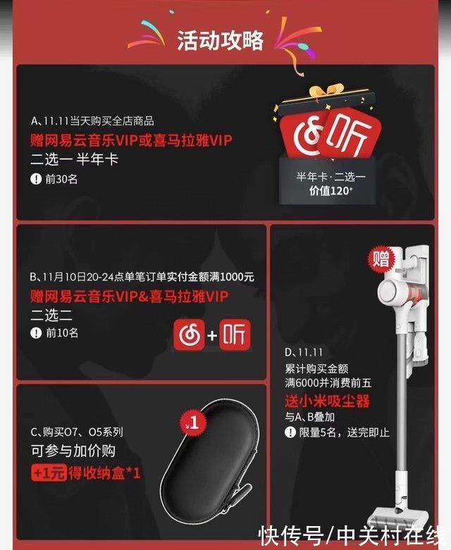 mifos|11.11耳机推荐 抢半价白条免息 5款各具特点耳机