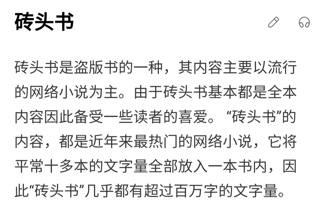 结局|《零之使魔》背后的故事，节操社提前大结局，原著作者却中途去世