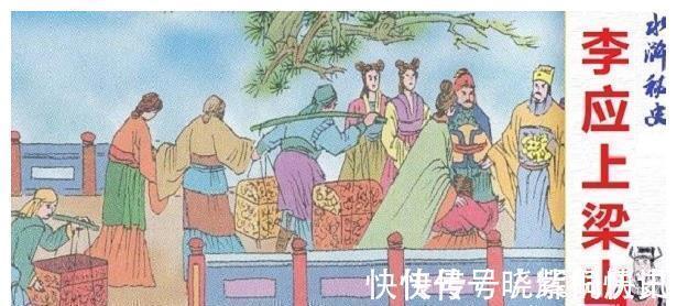 建文帝#李应的绰号为何叫扑天雕,背插五把飞刀,此人的武功究竟有多高?