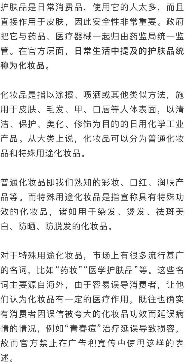 维生素e|上干货！为你解锁“面子”上的那些事儿