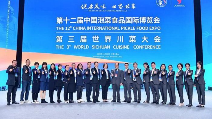 动能|乘“云”而上 东坡故里激活发展新动能