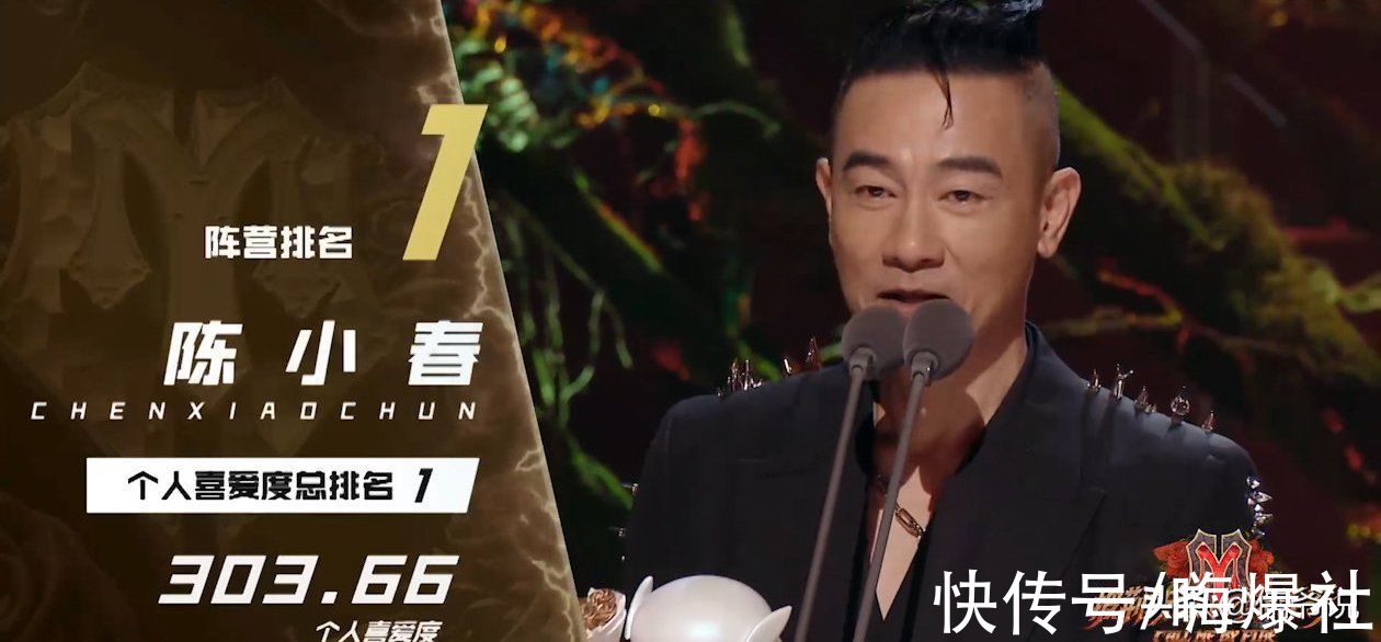 《披哥》收官,陈小春C位出道,胡海泉意难平,知情人曝成团内幕