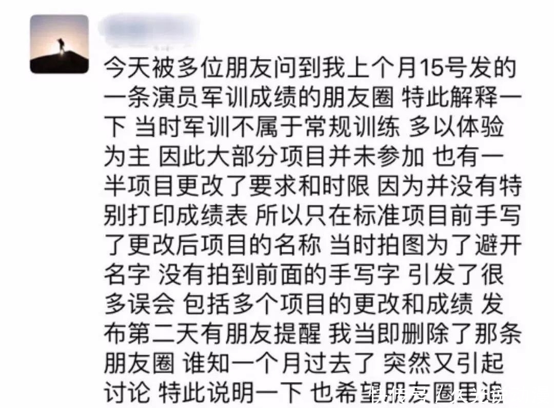 兵王|李易峰体测成绩曝光：89个引体向上遭群嘲！网友：拍剧顺便当兵王