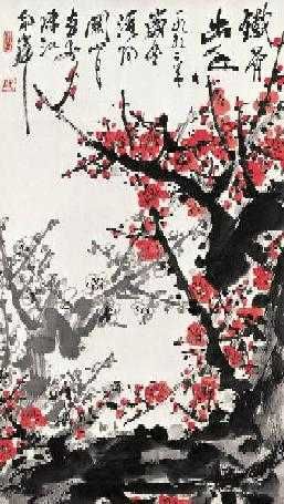 秋日登水山绝顶/张宗旭/尹燕忠辑