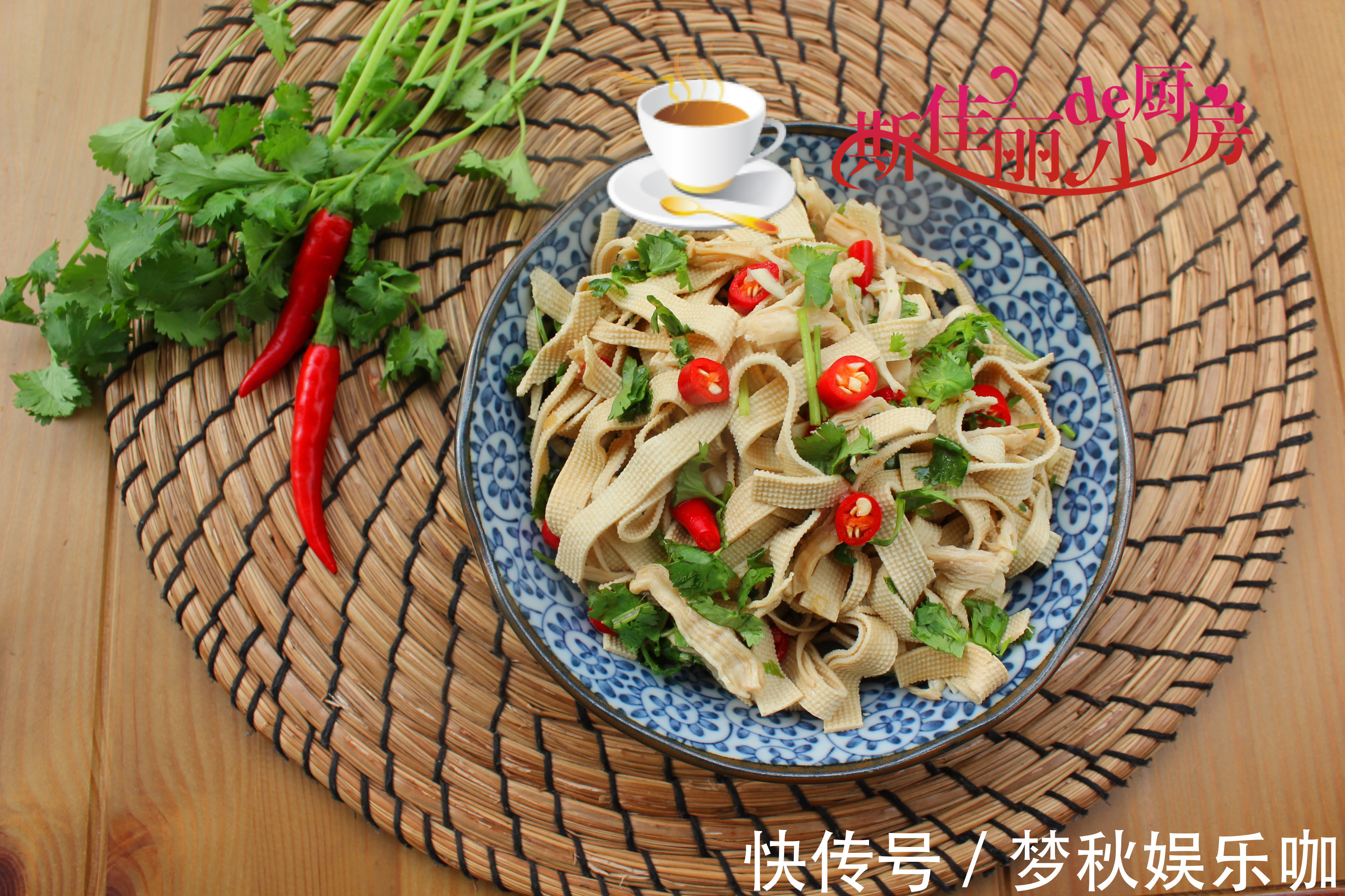 味极鲜|越吃越瘦的一道菜,零难度超快手,夏天减肥要多吃,不长胖