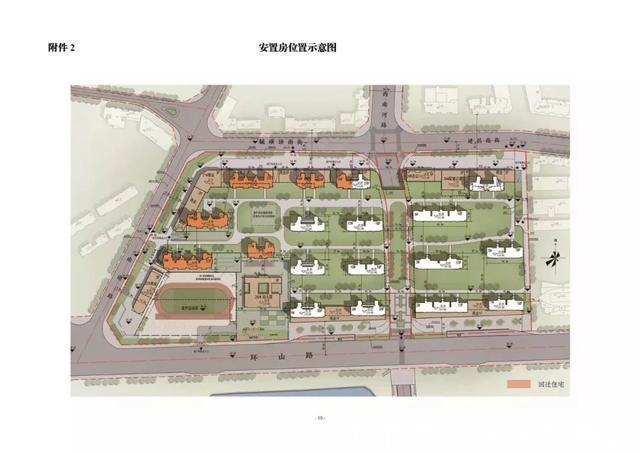老城|不要低估老城价值,捷敏街片区评估价19380元㎡