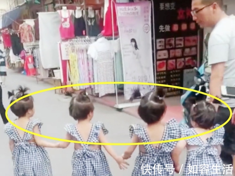 爸爸|爸爸带四胞胎女儿逛街,众人投来无数羡慕的目光,网友:太幸福了