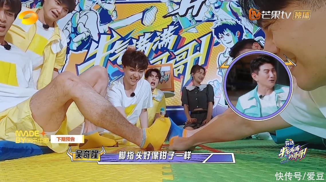 全程|210817《牛氣滿滿的哥哥》0821官方預(yù)告公開 陳立農(nóng)全程用皺巴巴的臉比賽