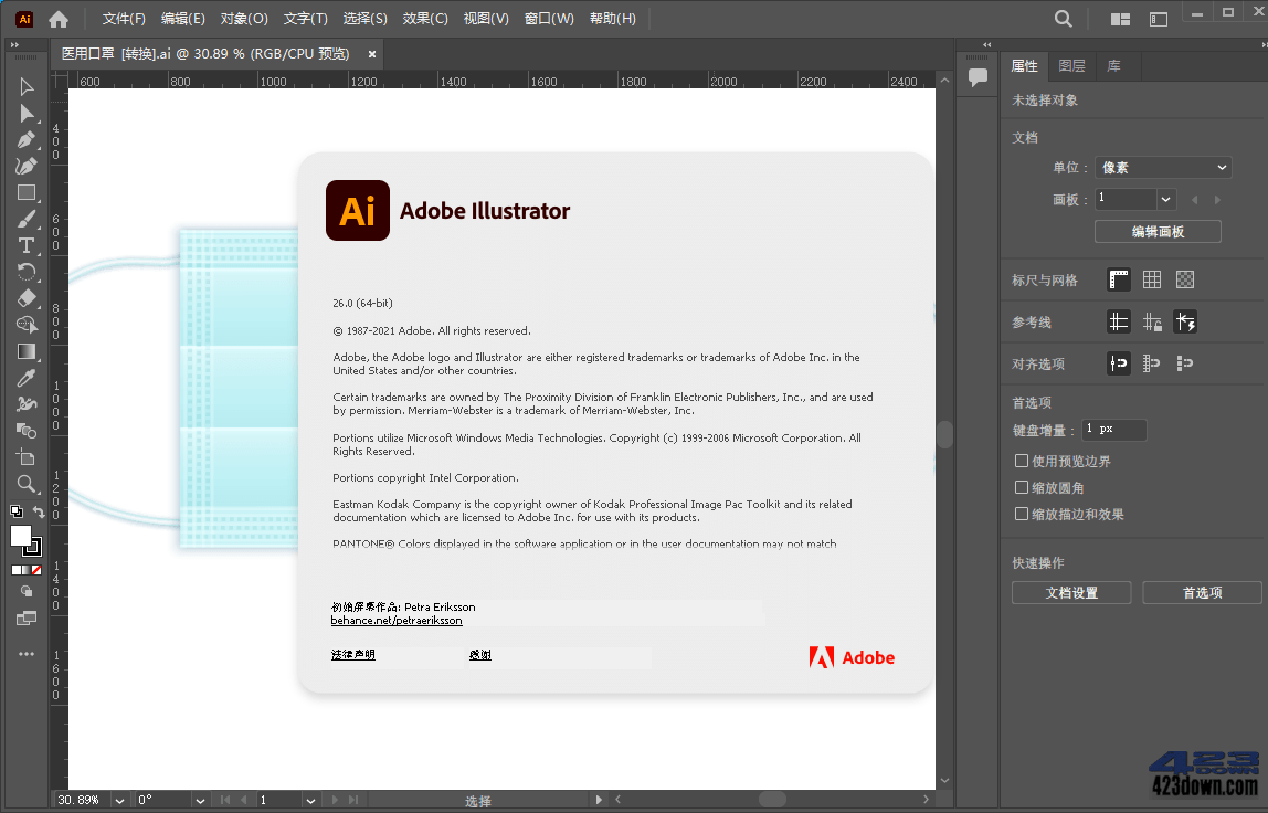 Adobe Illustrator 2023 v27.7.0.421 破解版