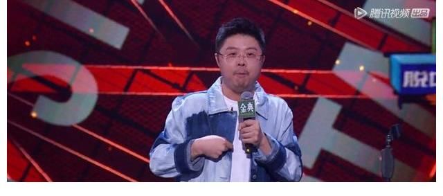 臺詞|《脫口秀大會4》（第04期上）臺詞字幕