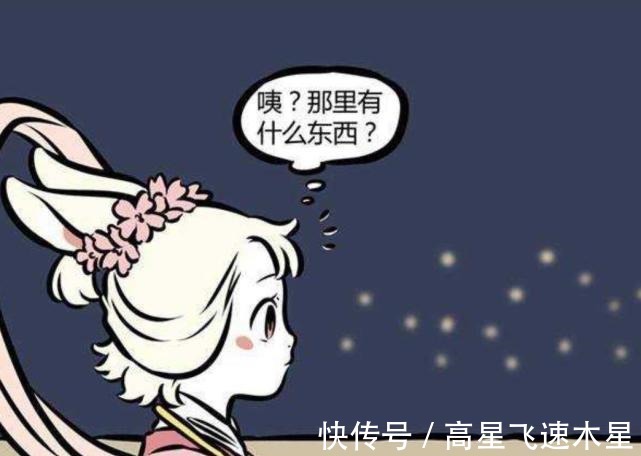 月饼|《非人哉》小玉在月球养蝌蚪,没想到结果是蛤蟆,母爱崩塌