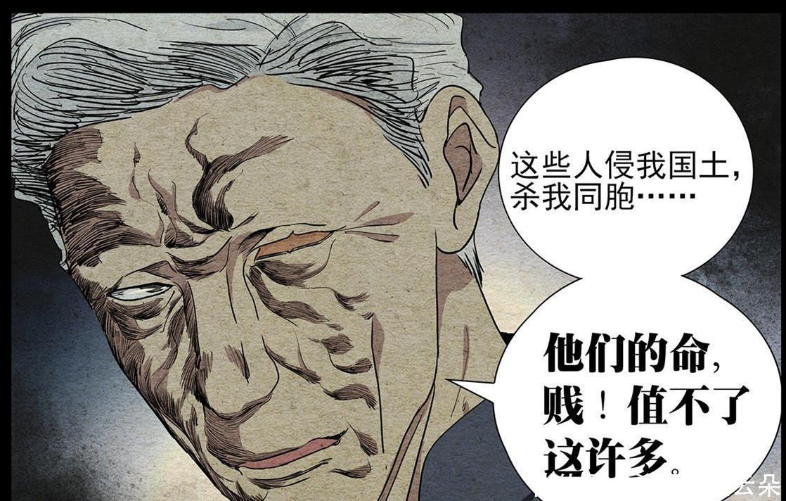 唐门|一人之下483话,唐门先后战死唐老爷和李鼎,接下来还要死几人!