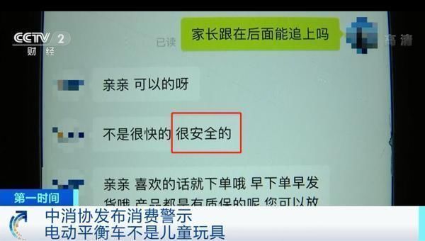 男孩|极其危险这种流行“车”不是玩具，别让孩子碰一名8岁男孩已因此丧命