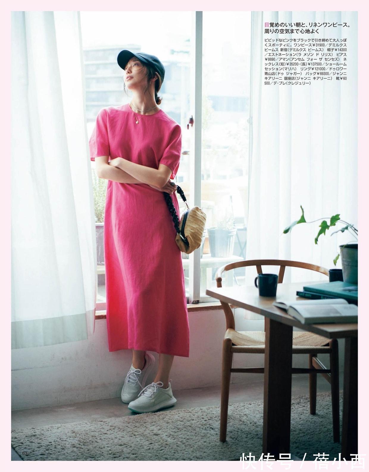 穿搭|连衣裙这样穿也太惊艳了吧!学日本女人这3招,气质优雅到骨子里