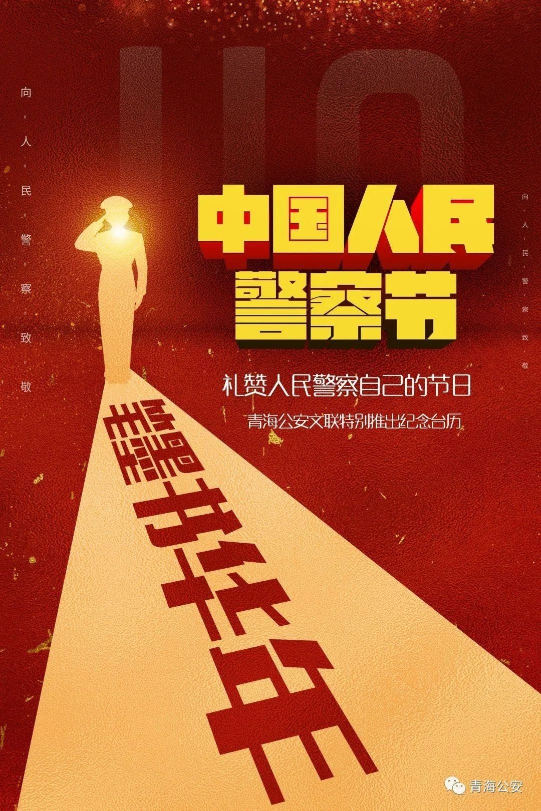  笔墨书华年|我们的2021日历 | a332