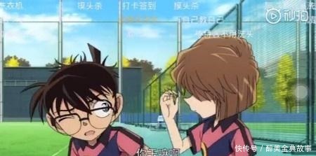 小兰|小兰使出摸头杀,青子使出摸头杀,新一与快斗的表现完全不同!