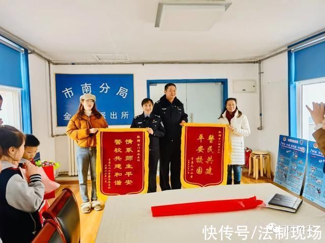 人民警察|「中国人民警察节」警校携手，共护平安