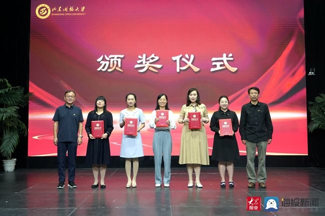 工会|山东开放大学举办“赓续百年初心 担当育人使命”师德主题演讲比赛