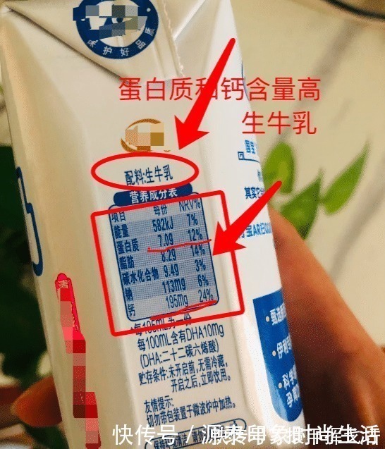 纯牛奶|买牛奶时，只要瓶身上有这“三个字”，无论是啥牌子，都是纯牛奶