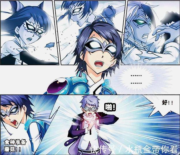 唐三|斗罗大陆:戴沐白把第一次献给唐三,与奥斯卡之间三人行必有基?