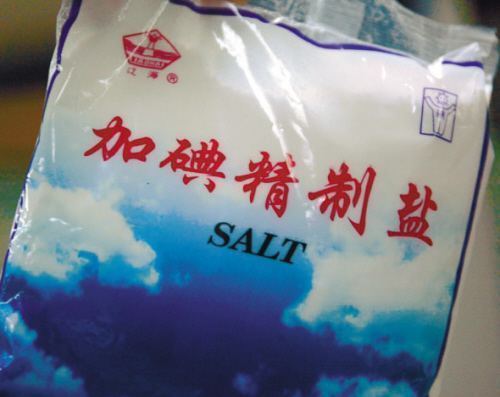 区别|食盐别乱买,吃错了危害健康,同样是盐区别很大,我也是刚知道