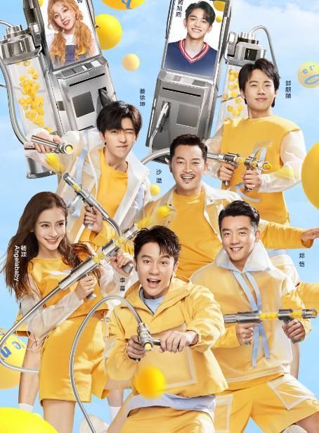 《奔跑吧》收官在即,这两人可能下一季不会再来,杀青照说明一切