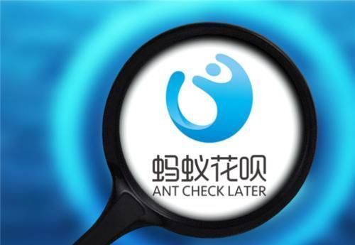 确认|支付宝已正式确认，若存在这3种行为，花呗和借呗恐永久封停