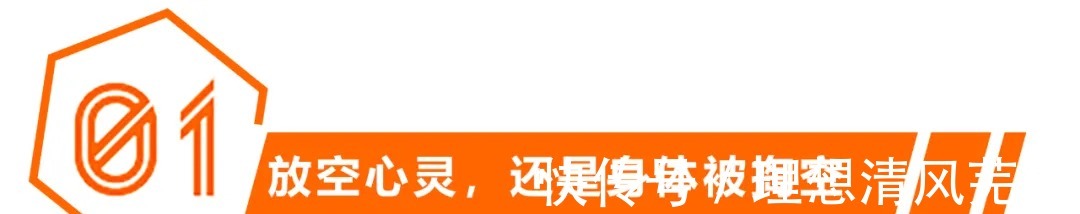 目的地|带上健康收获快乐，夏日出行“人间值得”！