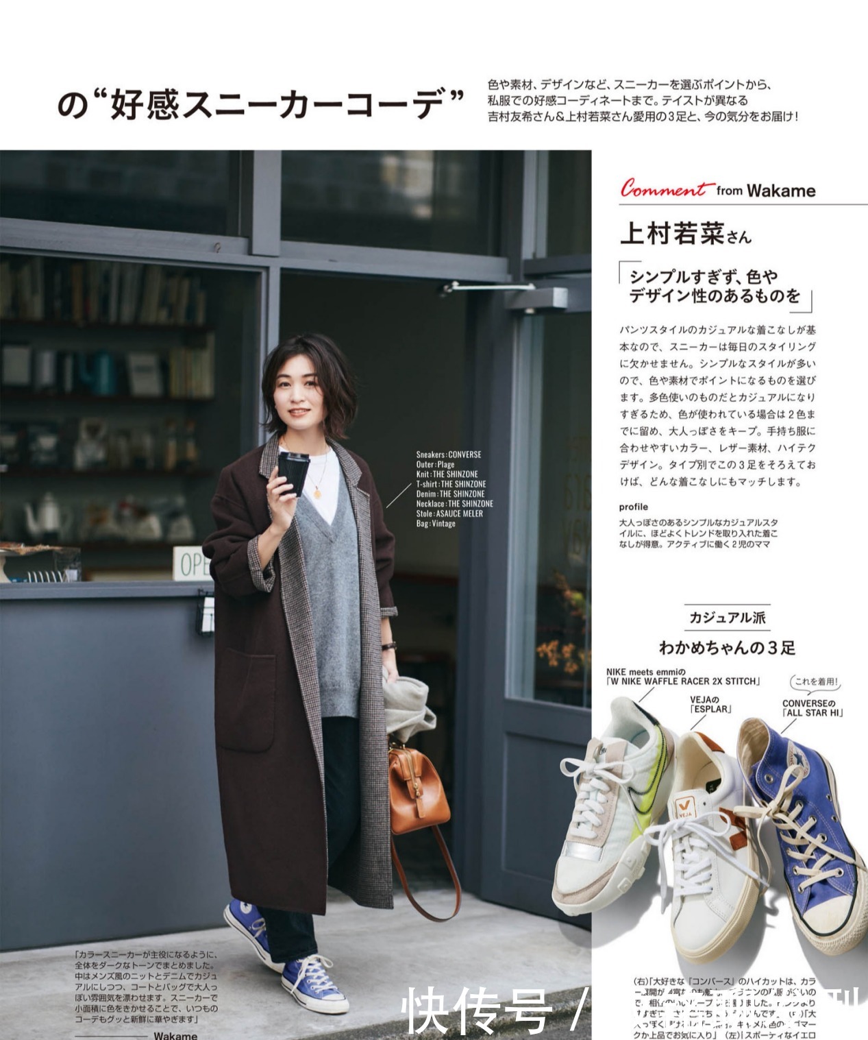 年过四十的女人别乱穿,学会这几种扮靓小妙招,时尚减龄又有范