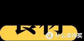  冬日|小厨爱做饭 篇一百零六：冬日红薯盛宴，一起寻味童年～
