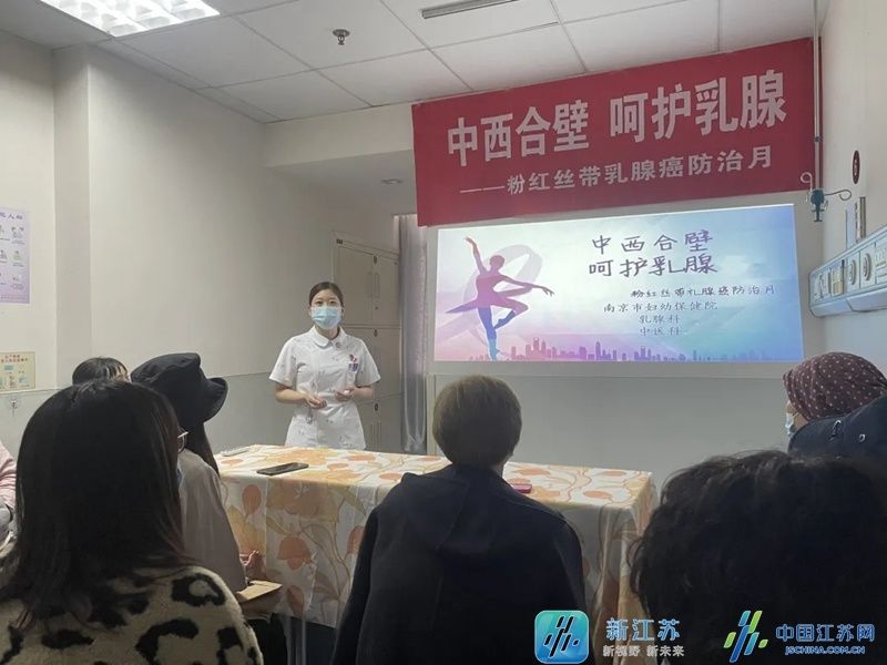 乳癌|乳腺癌防治月丨专家倡导：用中西合璧方式呵护乳房