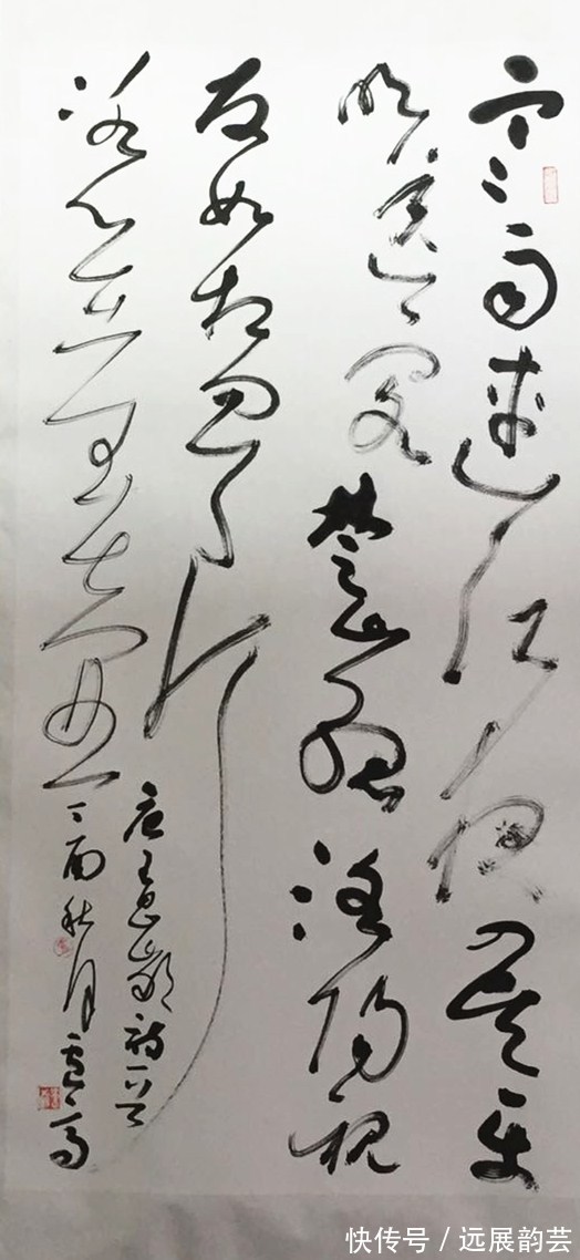 书法家#「翰墨名家」书法家卢高艺术作品赏析