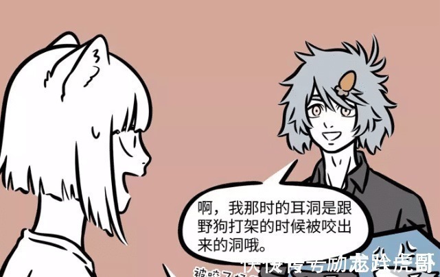 小故事|非人哉九月想要打耳洞,问完哪吒和哮天后,放弃了想法