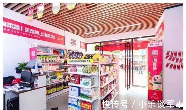 阿里集团|阿里3次获人民日报表扬,马云亲自下场学习,11天卖出2.4亿