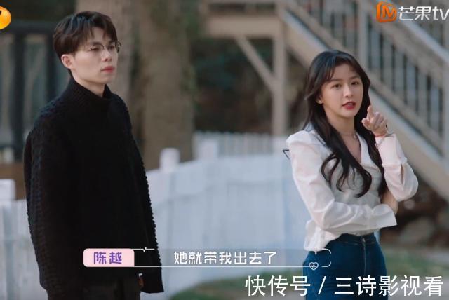 蔡卓宜|陈越内向不善交际,想买房结婚,蔡卓宜更偏爱帅气自信的吴永恩