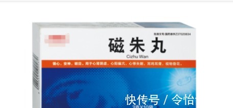 中成药|15种中成药,每种都是疾病最怕的“处方”,好用又便宜!收藏起来