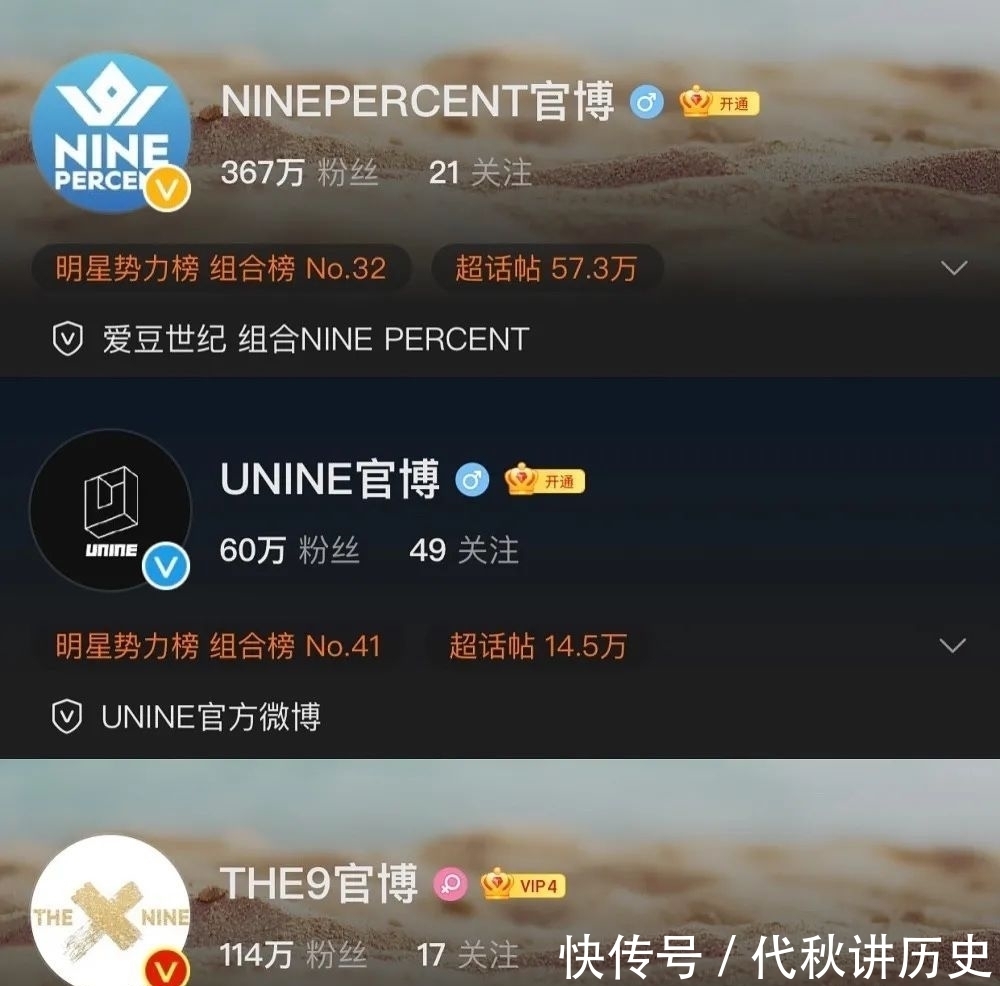 偶像|偶像选秀四年,一千秀人里几个“出头”?