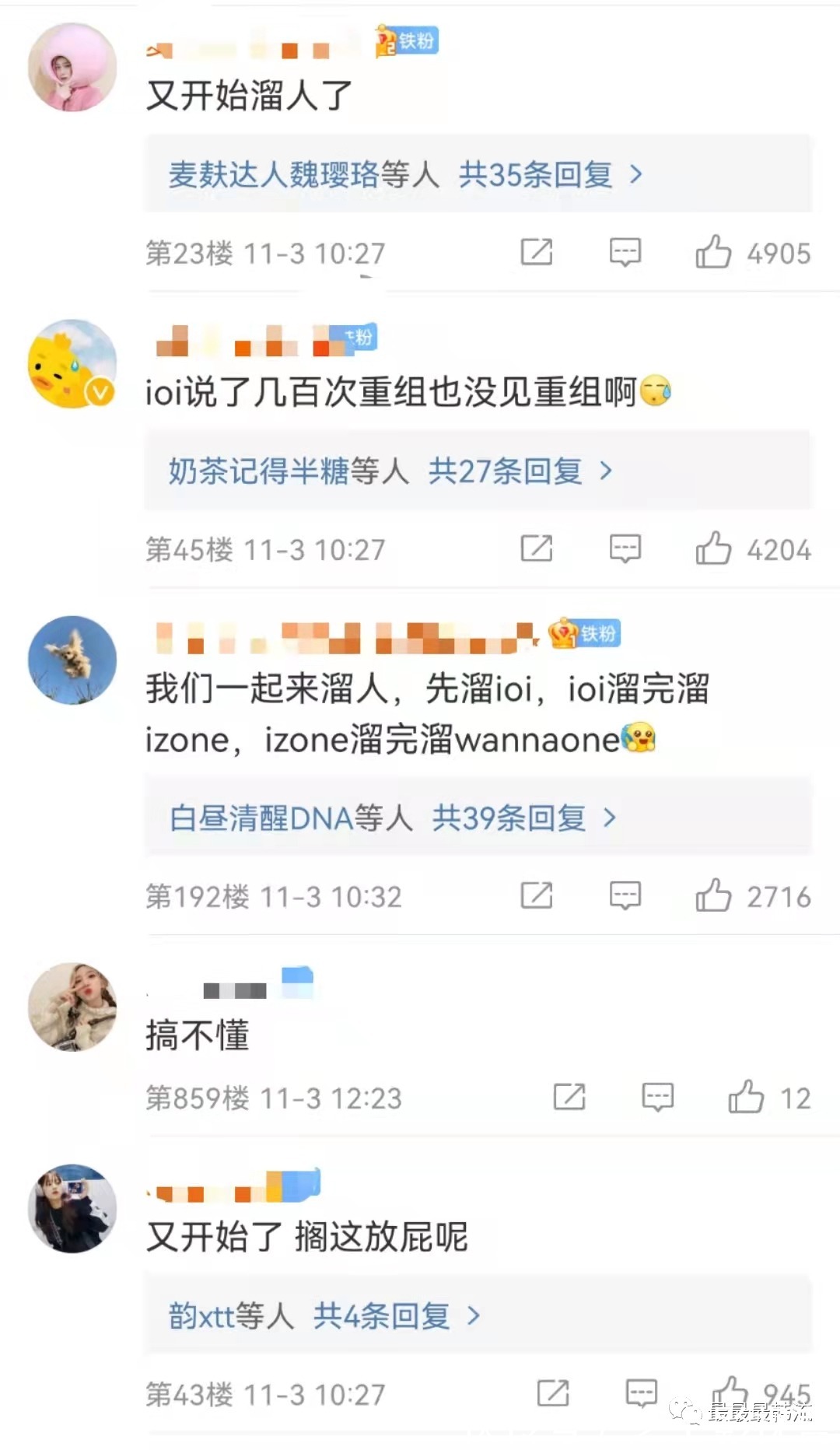 真的要活久見了？