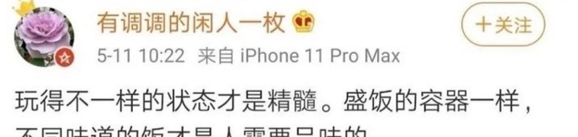 青春环游记|蔡徐坤要背锅?《奔跑吧》的口碑下跌,无关鹿晗无关流量