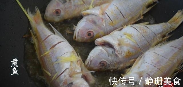 天健|香辣红杉鱼最好吃的做法，简单美味又下饭，看看你喜欢吃不？