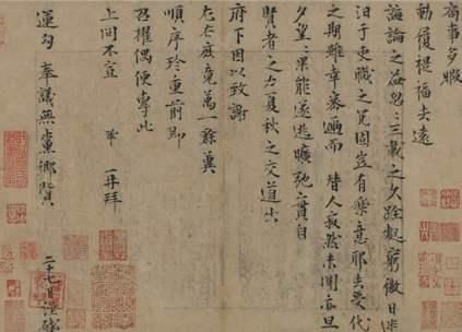 古画&老头画了一幅画,900多年后却拍出2.07亿元,专家:放大10倍看看