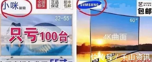 网上购物|号称3亿用户的拼多多，却承包了10亿人的笑点，商家个个是人才