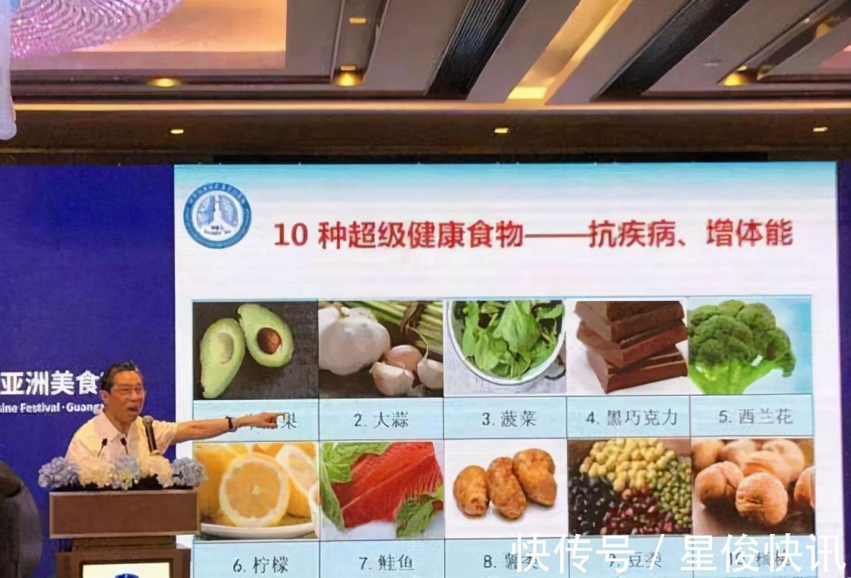 柠檬|84岁钟南山,一日三餐“2大原则”,建议多吃10种超级健康食物