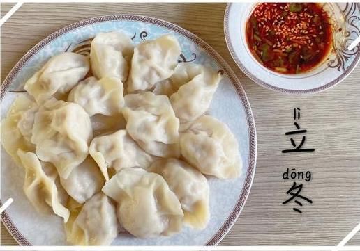 食物|明日立冬,分享8种传统食物,美味滋补,寓意又好,别忘了吃