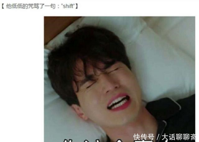 智障|网络小说中令人窒息的智障片段,哦!你这个磨人的豆浆机!